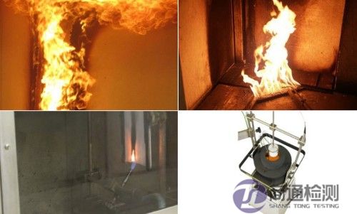 建筑材料防火測(cè)試