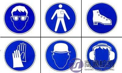 個(gè)人防護(hù)產(chǎn)品 個(gè)人防護(hù)產(chǎn)品