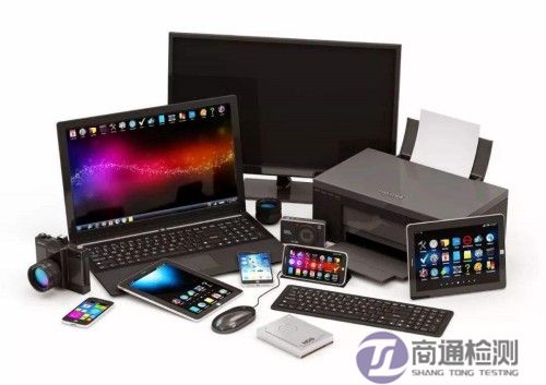 電子產品 電子產品