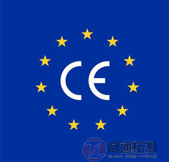 機(jī)械指令2006/42/EC