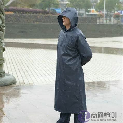EN ISO 24231:2024防護服
