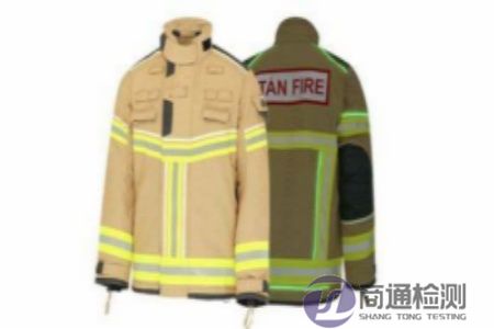 EN 469:2020消防員防護服