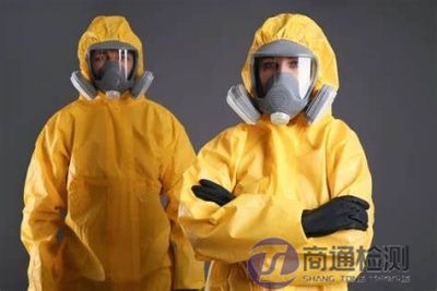 EN 1073-1防放射性污染防護服