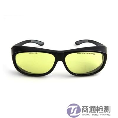 EN 207:2017激光防護眼鏡 EN 207:2017激光防護眼鏡