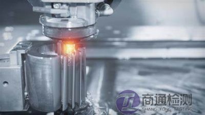 EN ISO 28881:2022電火花加工機(jī)床