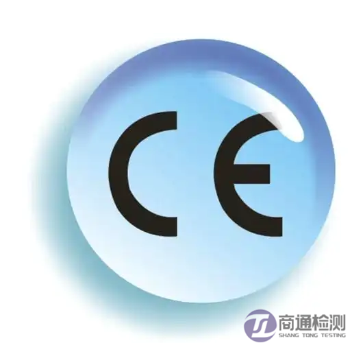 CE認證