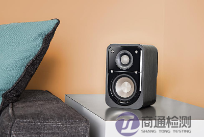 音箱CE認(rèn)證