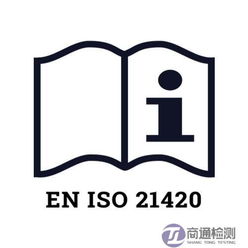 EN ISO 21420:2020 EN ISO 21420:2020